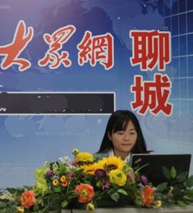 聊城大眾網 聊城大眾網