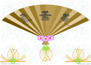 真善美[漢語辭彙]