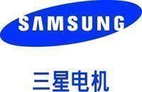天津三星電機有限公司 天津三星電機有限公司