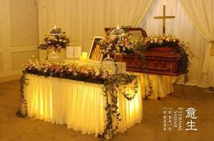 意生殯葬 意生殯葬