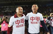 黎兵與馬明宇共慶沖甲成功2018年10月27日