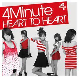 HEART TO HEART[4MINUTE日語單曲]