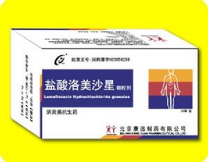 鹽酸洛美沙星顆粒