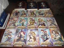 無盡神功實體書