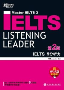 IELTS9分聽力 IELTS9分聽力
