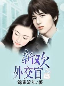 錦素流年 錦素流年