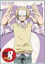 植木的法則[STUDIO DEEN製作的動畫]