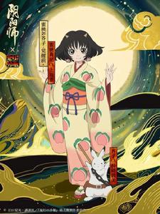 蜜桃&芥子 蜜桃&芥子