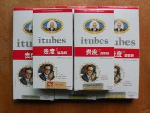 貴度清毒煙產品