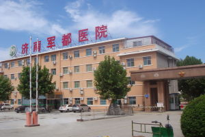 濟南軍都精神科醫院 濟南軍都精神科醫院