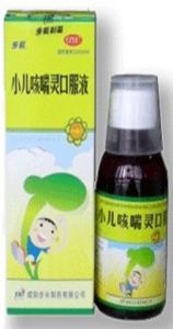 小兒咳喘靈口服液 小兒咳喘靈口服液