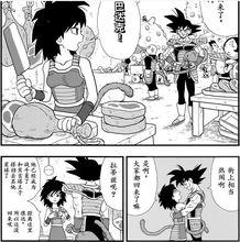 神秘悟飯[《七龍珠》中孫悟空之子]