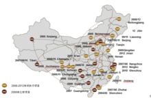 開銳諮詢服務足跡