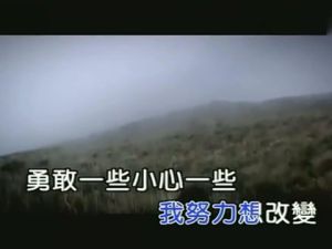 《你那邊是晴天》