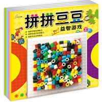 拼拼豆豆益智遊戲