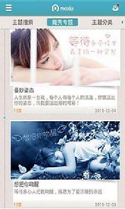 五角燈籠魔秀桌面