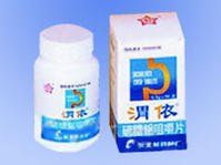 硫糖鋁咀嚼片 硫糖鋁咀嚼片