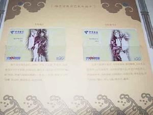 《梅蘭芳舞台藝術》