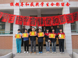 嘉禾三中 嘉禾三中