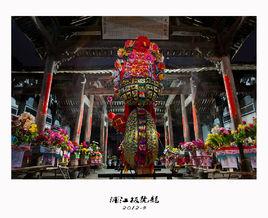 浦江板凳龍 浦江板凳龍