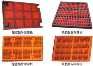 聚氨酯篩板 聚氨酯篩板