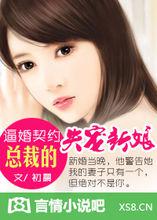 初晨[言情小說作者]