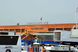 加德滿都機場 加德滿都機場