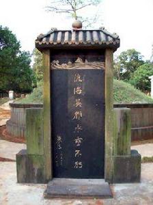 白沙門島戰鬥 白沙門島戰鬥