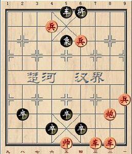 中國象棋殘局七星聚會 中國象棋殘局七星聚會