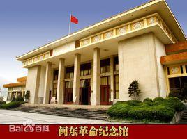 閩東革命紀念館 閩東革命紀念館