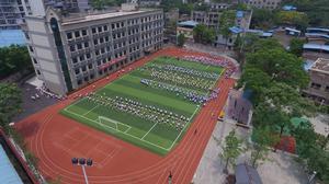 重慶市沙坪壩區山洞國小校 重慶市沙坪壩區山洞國小校