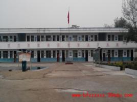 寶豐縣周莊鎮中心國小 寶豐縣周莊鎮中心國小