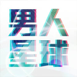 男人星球 男人星球