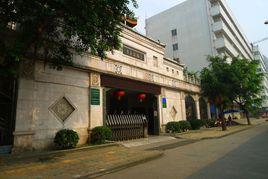 成都皇城清真寺 成都皇城清真寺