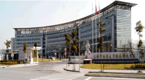 上海市曙光醫院