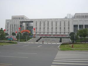 益陽市博物館 益陽市博物館