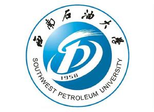 西南石油大學外語系 西南石油大學外語系