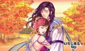 《幻想三國志4外傳》 《幻想三國志4外傳》