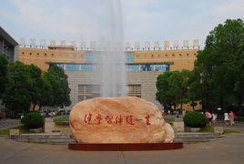 湖南網路工程學院 湖南網路工程學院