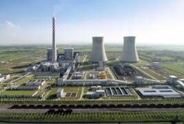 超低排放 超低排放