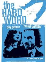 《強詞》 《強詞》