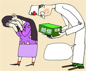 醫療事故賠償 醫療事故賠償