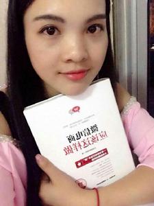 各行各業人士推薦本書