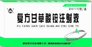複方甘草酸銨注射液 複方甘草酸銨注射液