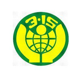 山東省消費者協會 山東省消費者協會