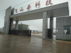 湖南飛山奇建築科技有限公司 湖南飛山奇建築科技有限公司