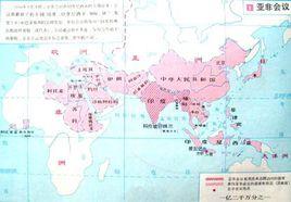 資本主義世界殖民體系 資本主義世界殖民體系