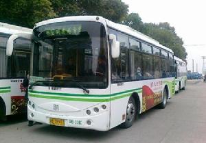 青趙專線 青趙專線