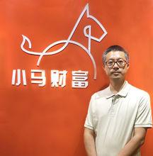 馬勁松[中信銀行石家莊分行副行長]