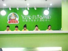 動漫火車 動漫火車